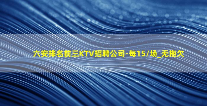 德阳夜场招聘